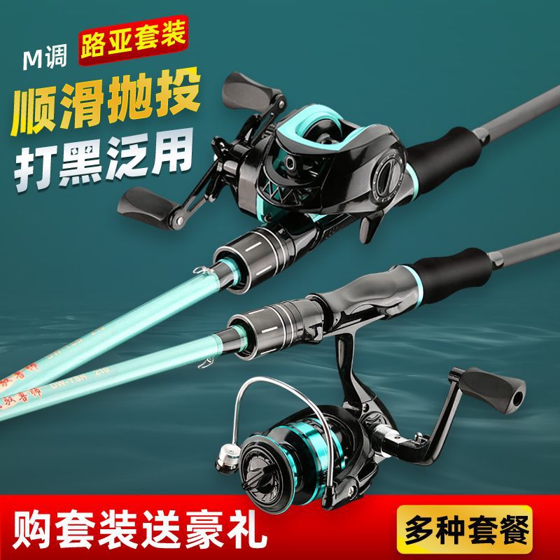 Zestaw wędek spinningowych i b – Fishing Rod Surf recenzja i cena